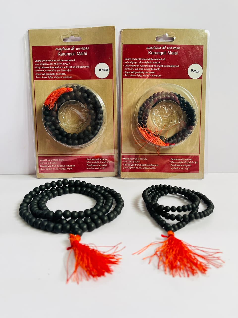 Original Karungali Mala 108 Beads Ebony Wood